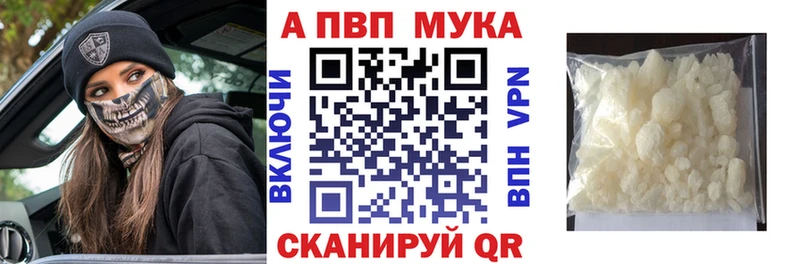 Alpha PVP СК КРИС  Красноармейск 