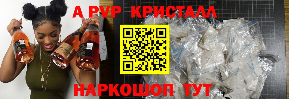 Alfa_PVP СК КРИС Красноармейск