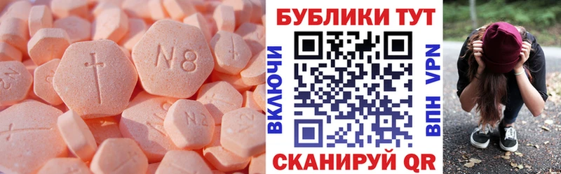 закладка  Красноармейск  ОМГ ОМГ ссылки  ЭКСТАЗИ mix 