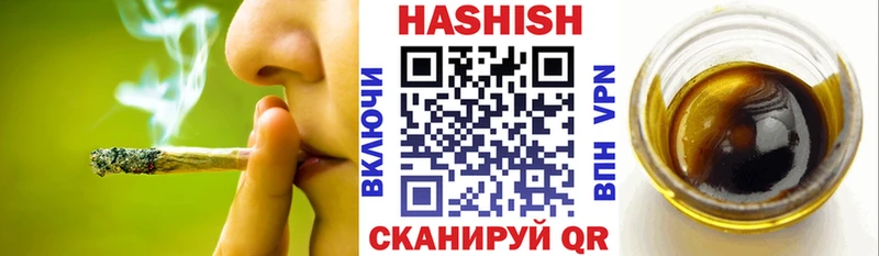 где продают   Красноармейск  ГАШ хэш 