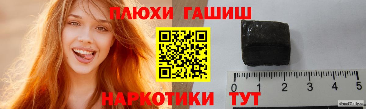 ГАШИШ убойный  Вход с VPN  Красноармейск  Гашиш убойный 