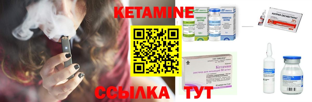 даркнет наркотические препараты  Кетамин ketamine  Вход с VPN  Красноармейск  КЕТАМИН ketamine    ссылки 
