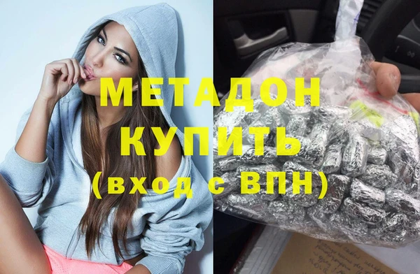 меф Абдулино