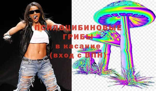 меф Абдулино