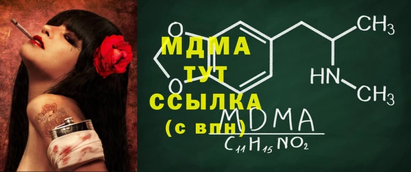 меф Абдулино