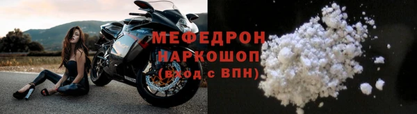 соль ск Сафоново