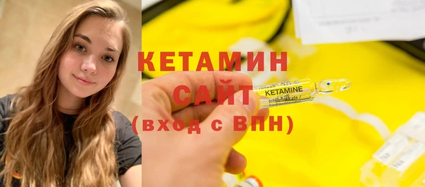 меф Абдулино