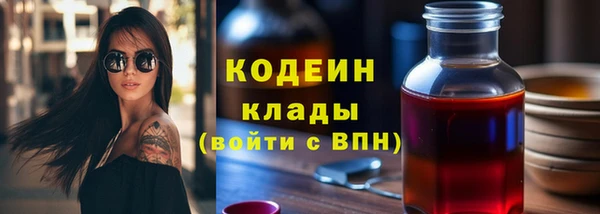 героин Абинск