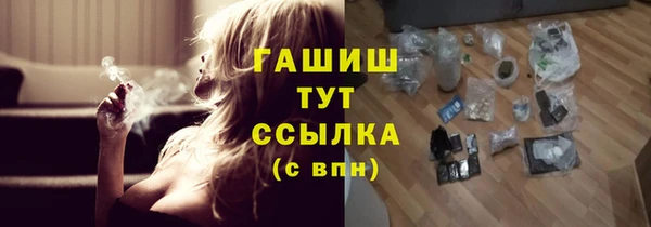 героин Абинск