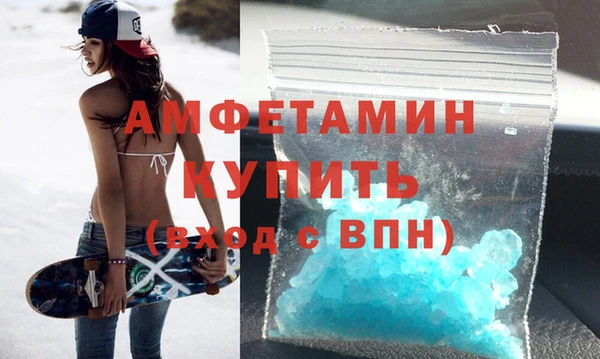 меф Абдулино