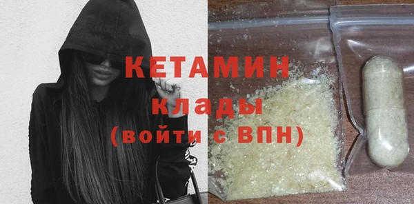 меф Абдулино