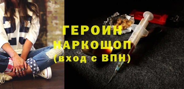 героин Абинск