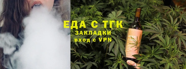 меф Абдулино