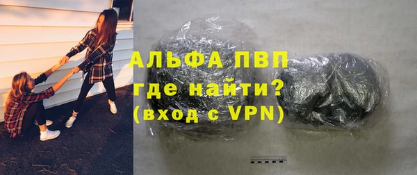 меф Абдулино