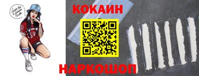 кокаин VHQ Керчь