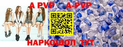 альфа пвп VHQ Кизляр