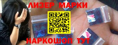 кокаин VHQ Керчь