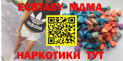 кокаин VHQ Керчь