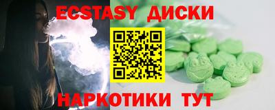 кокаин VHQ Керчь