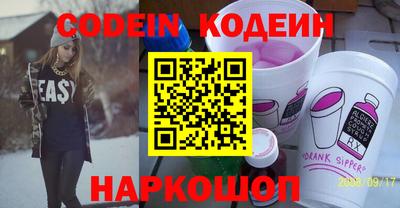 кокаин VHQ Керчь