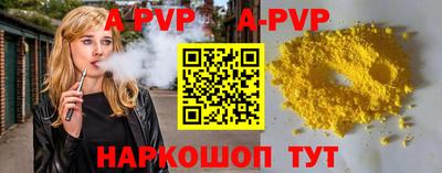 альфа пвп VHQ Кизляр