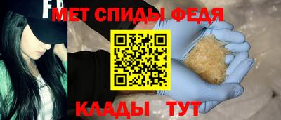 альфа пвп VHQ Кизляр