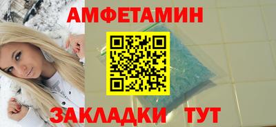 альфа пвп VHQ Кизляр