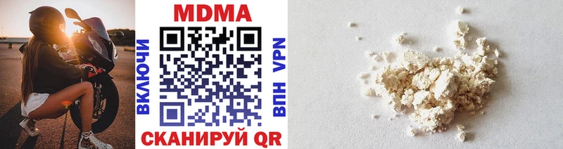 MDMA crystal  Красноармейск 