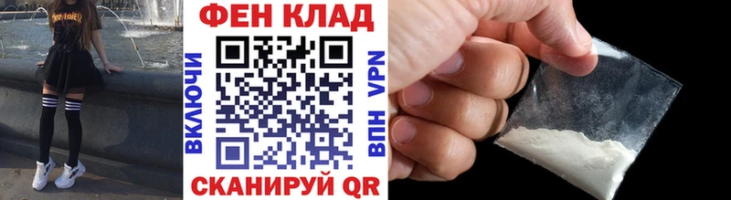 купить  сайты  Красноармейск  Первитин витя 