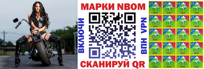 Марки 25I-NBOMe 1,5мг  Красноармейск 
