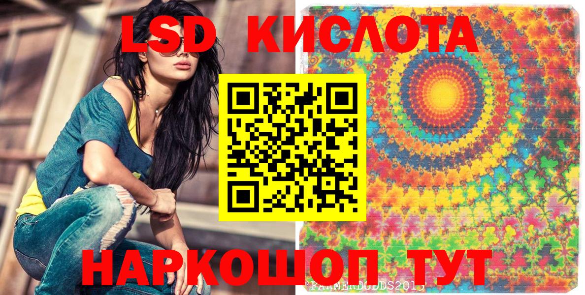 Красноармейск  Наркотические марки  Вход с VPN  Наркотические марки 1500мкг 