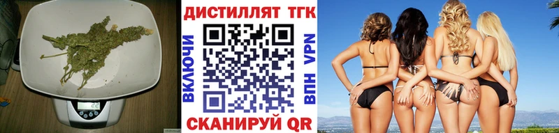 ТГК жижа  что такое   Красноармейск 