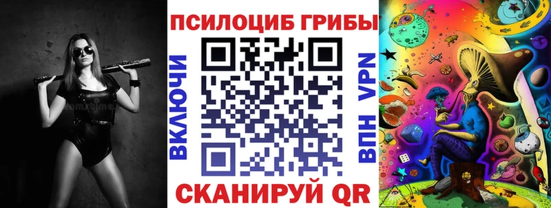 Псилоцибиновые грибы мицелий  Красноармейск 