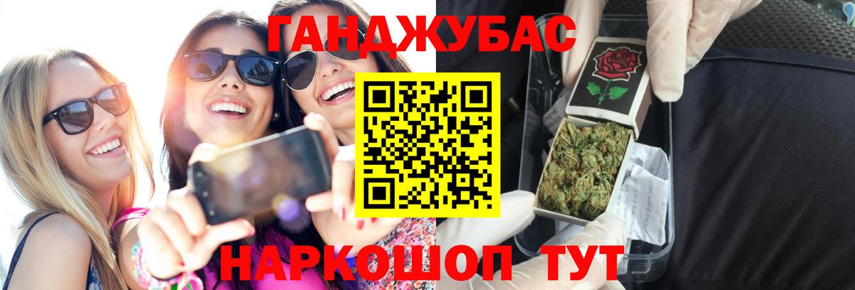 Шишки марихуана MAZAR  Вход с VPN  Красноармейск  Конопля индика 